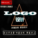 公司商标logo设计原创标志品牌VI设计字体企业图标logo制作定制