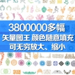 矢量图模板素材大全flash动画设计网页卡通刊物设计素材