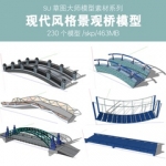 木桥现代风格桥中式桥欧式桥栈道桥廊sketchup景观草图大师SU模型