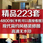 现代简约装修效果图客厅卧室吊顶套图高清无水印家装室内设计图