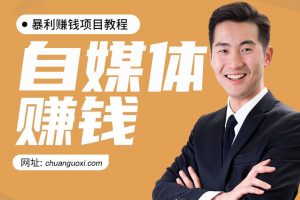 （1010期）微博推广引流技术全套操作教程，引流如此简单