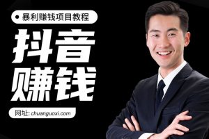 (1005期)快手抖音无人直播项目:躺赚带货技术教程,每天纯赚300-3000元